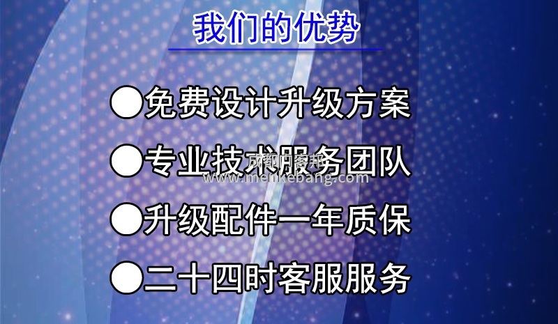 普通門改自動門,玻璃拉門改自動門,大門改自動門,玻璃門改自動門